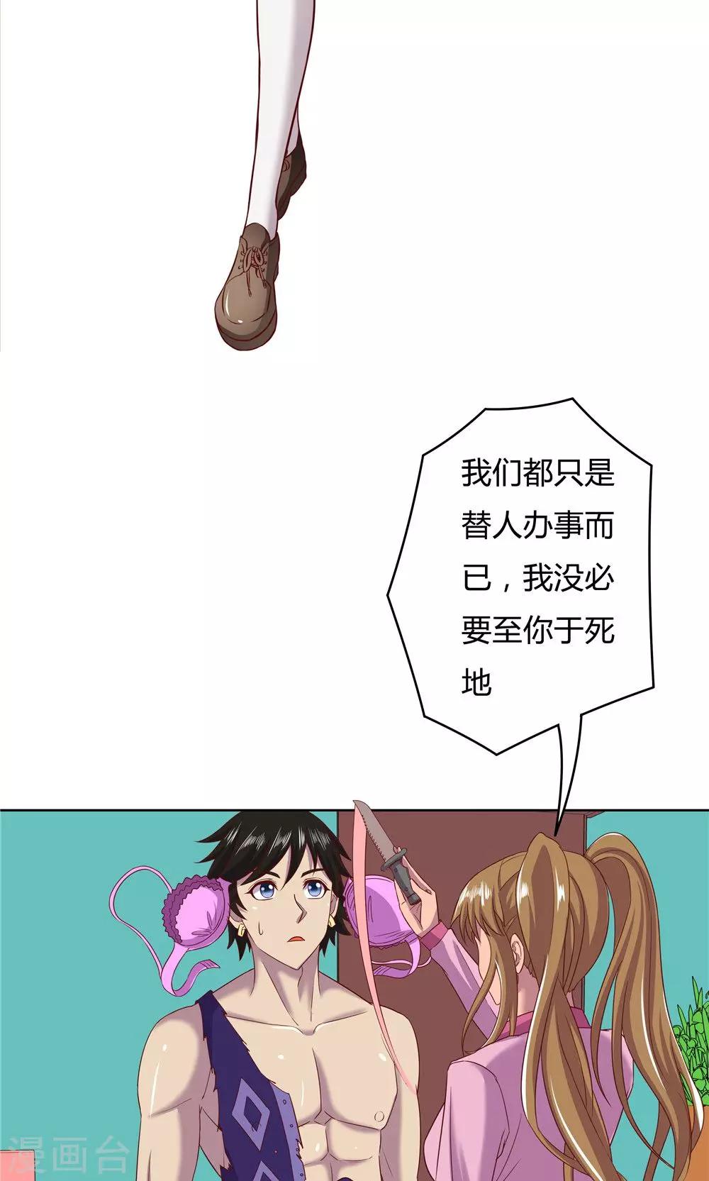 第 29 页