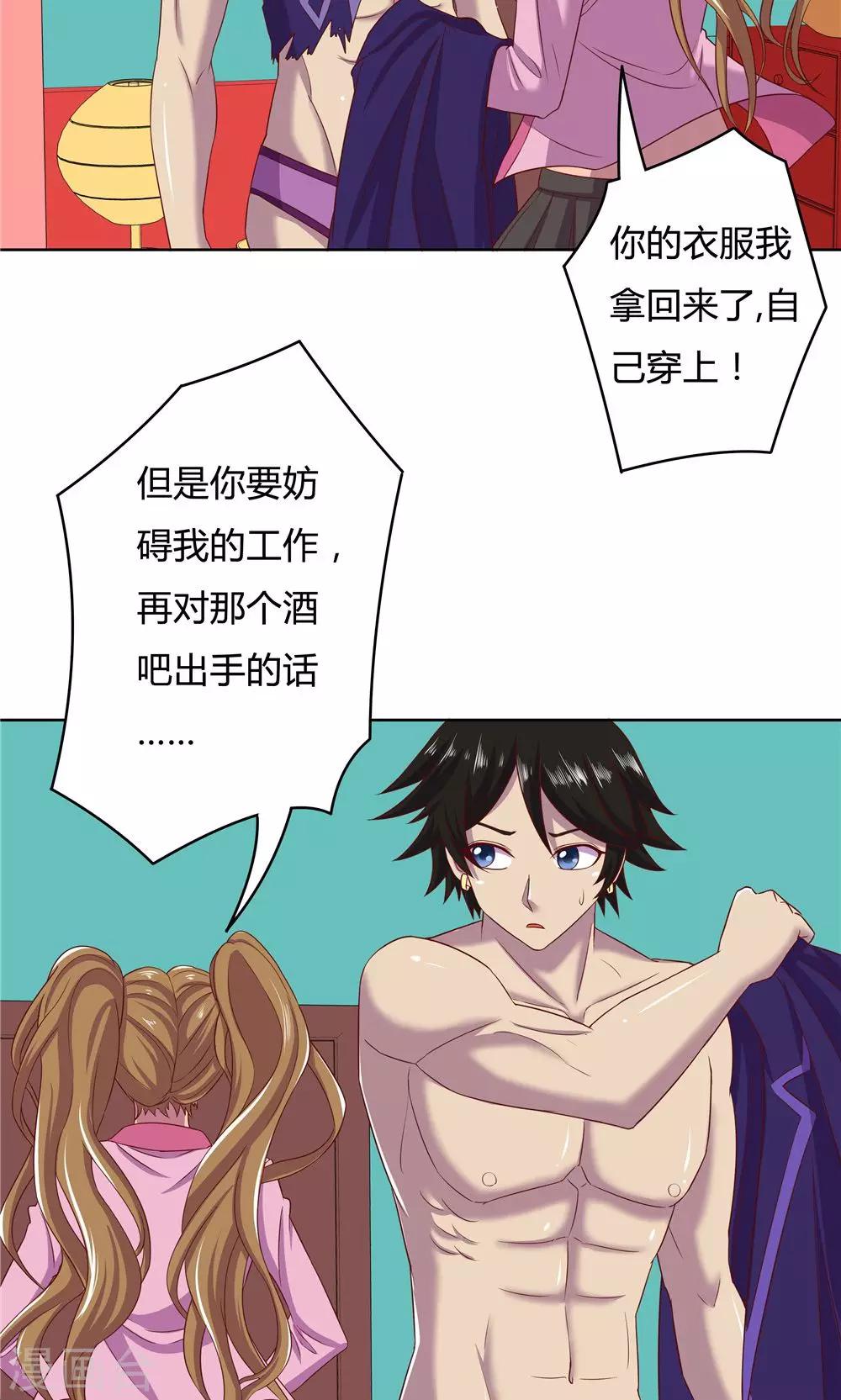 第 30 页
