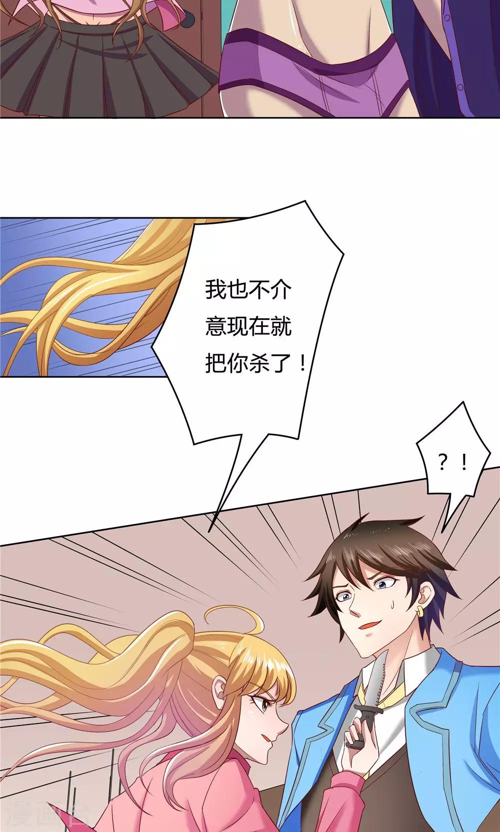 第 31 页