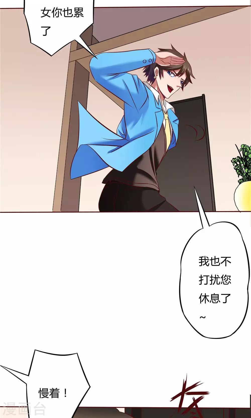 第 34 页