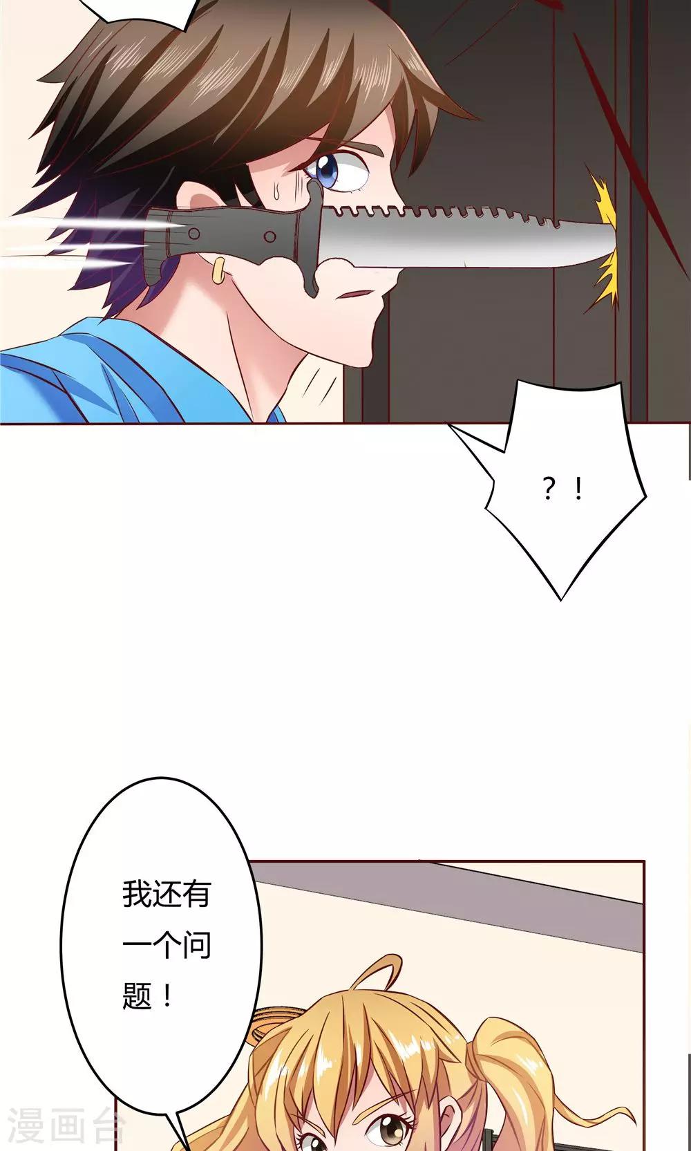 第 35 页