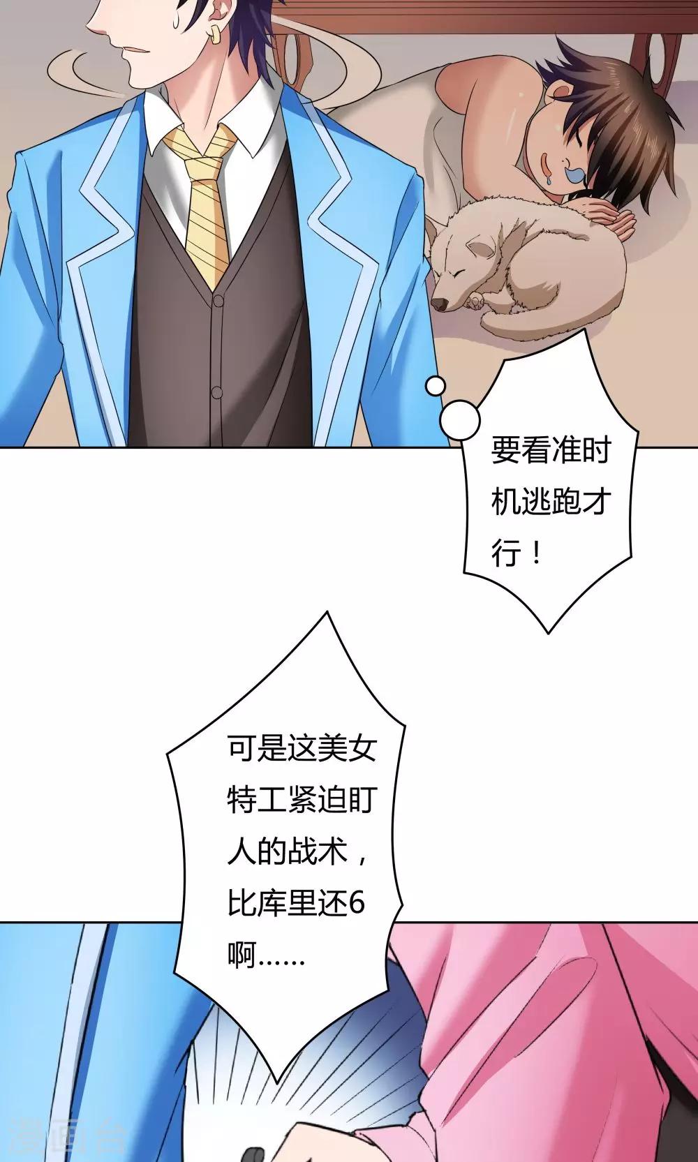 第 18 页