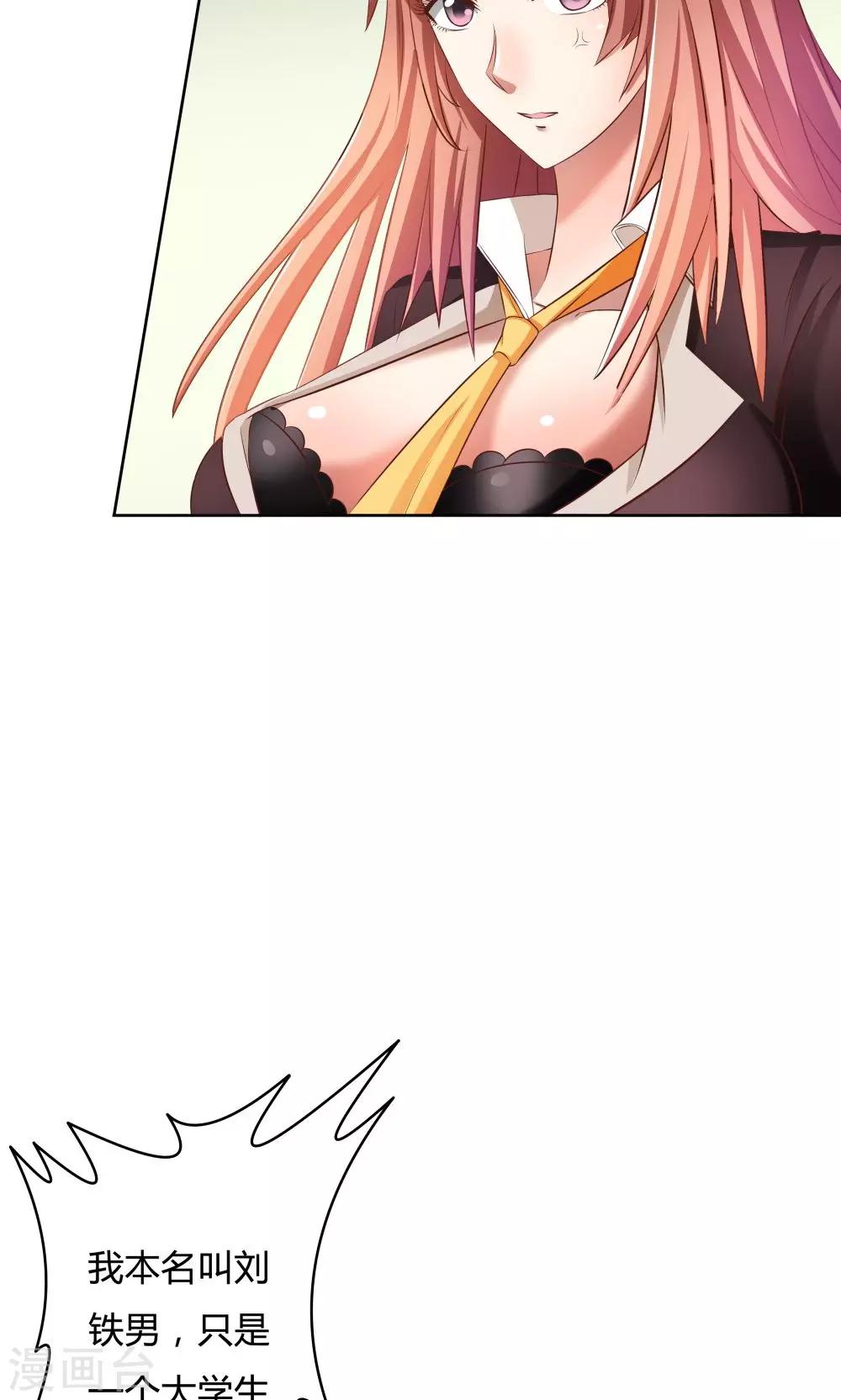 第 28 页