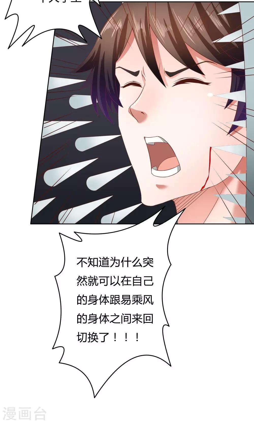 第 29 页