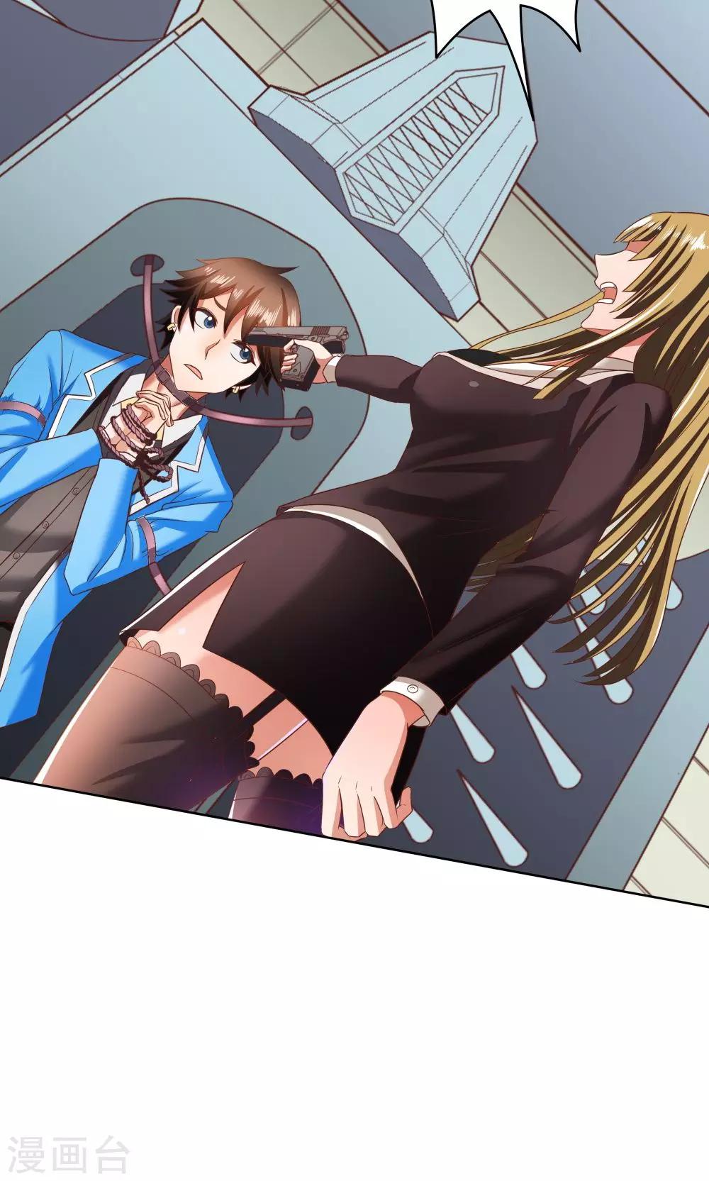 第 32 页