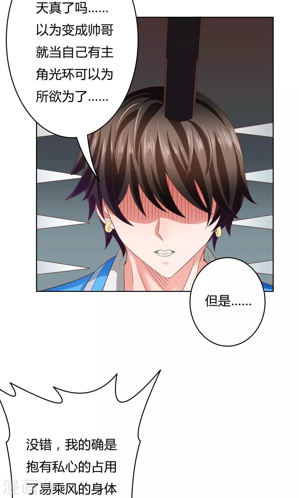 第 35 页