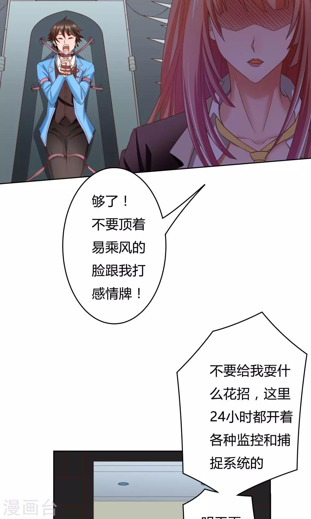 第 39 页