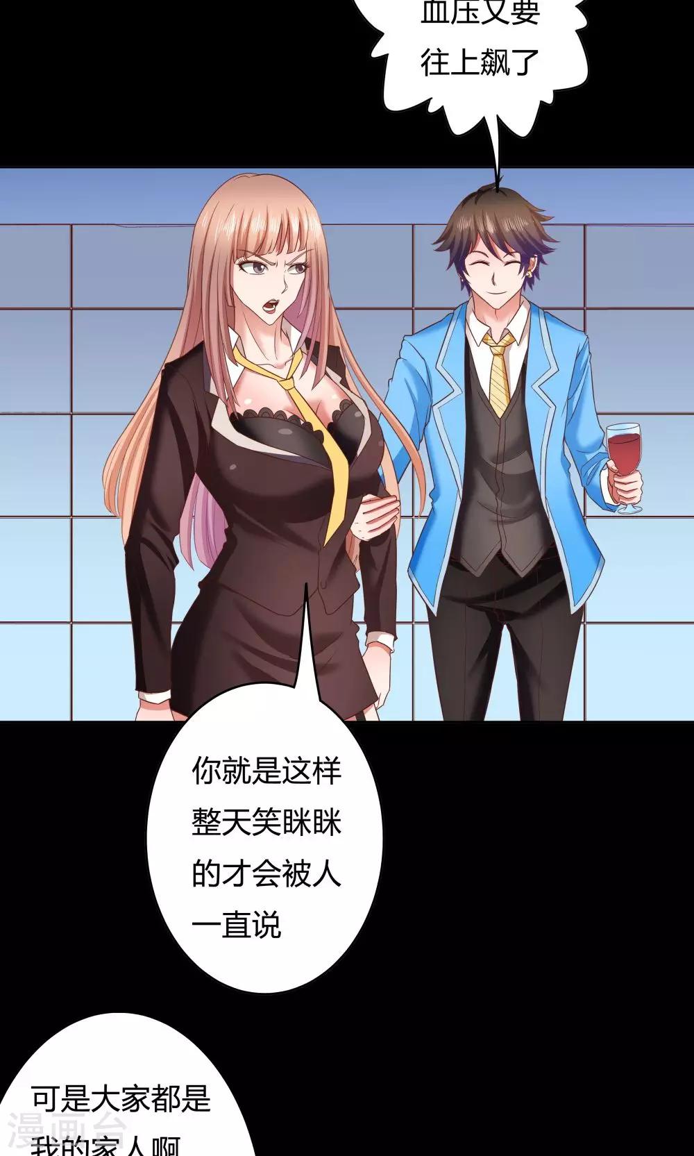 第 30 页