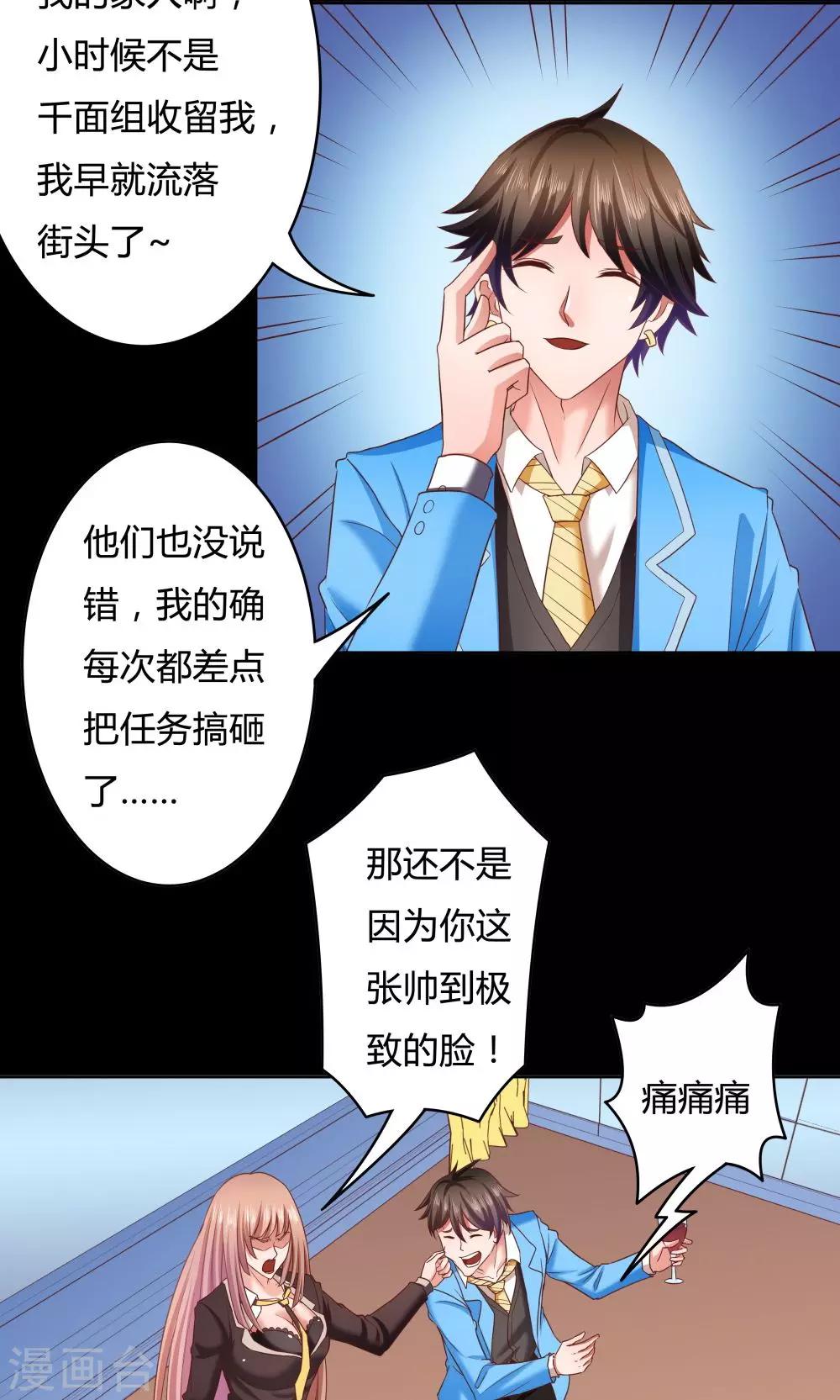 第 31 页