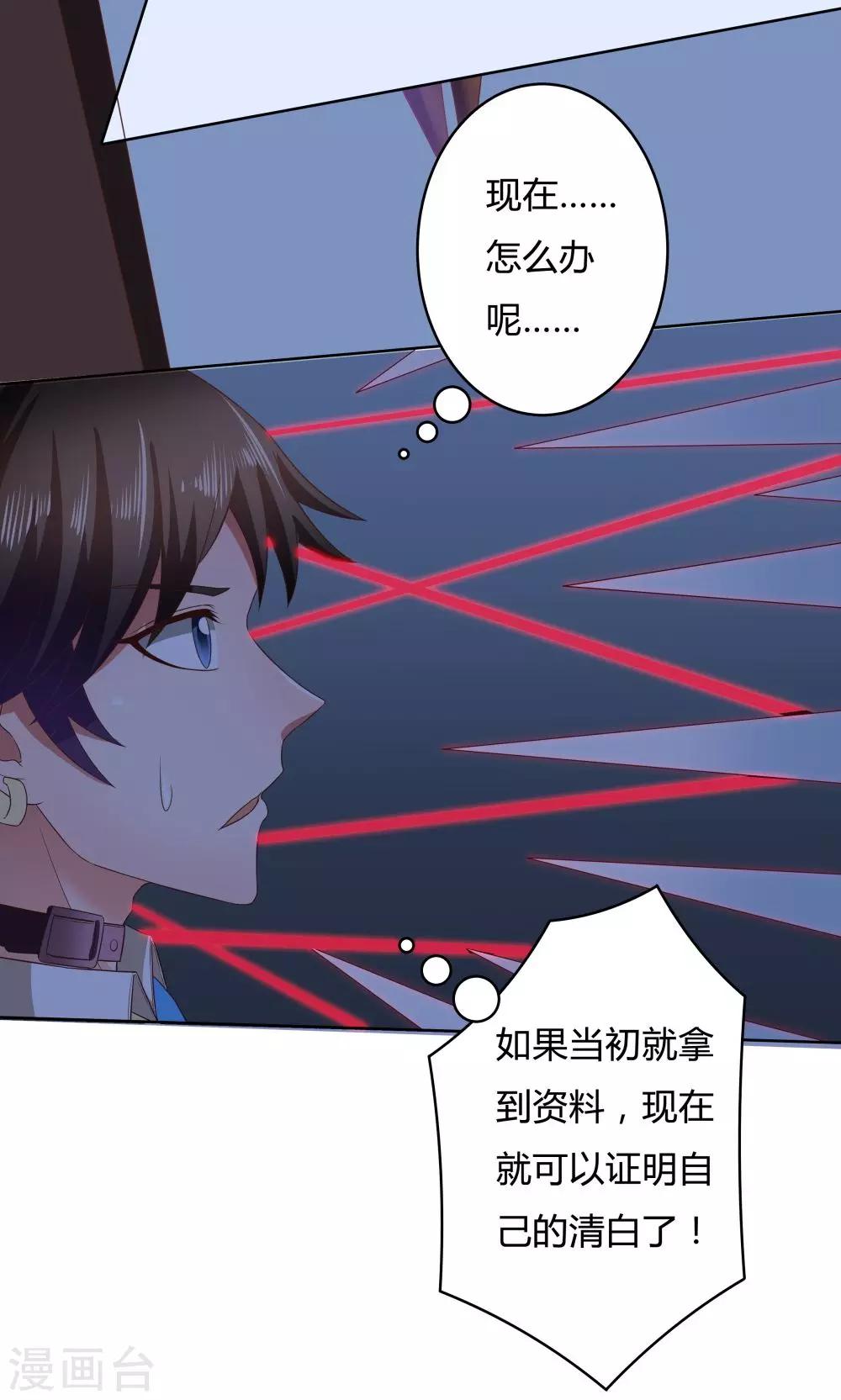 第 36 页