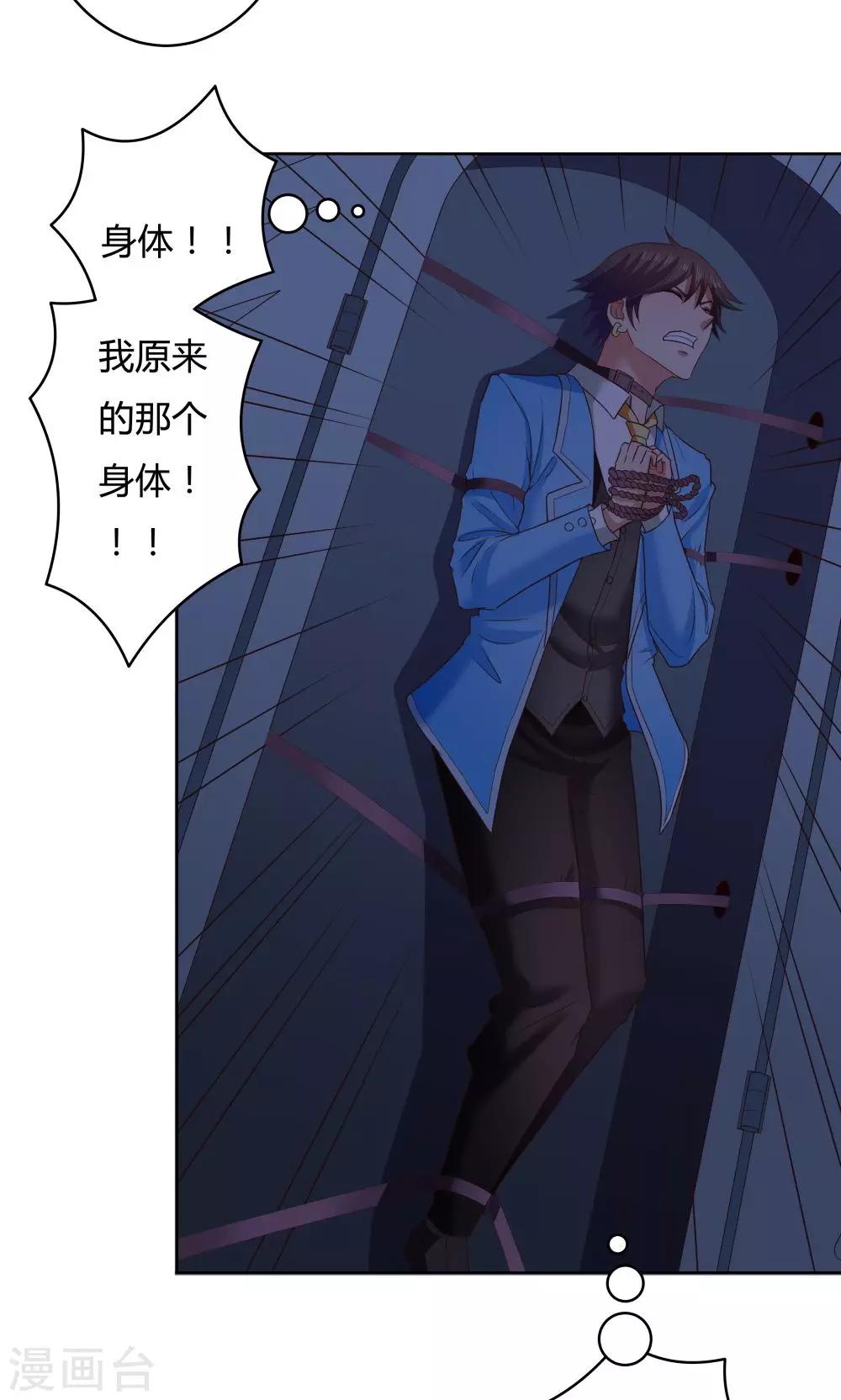 第 38 页