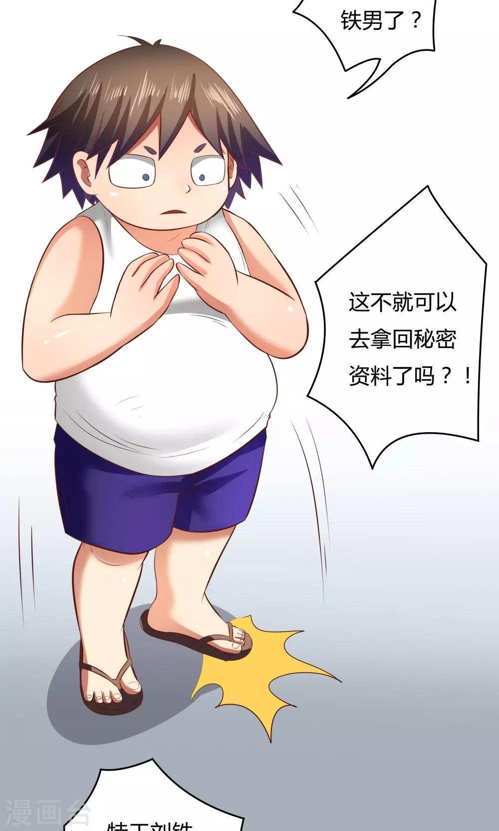 第 44 页