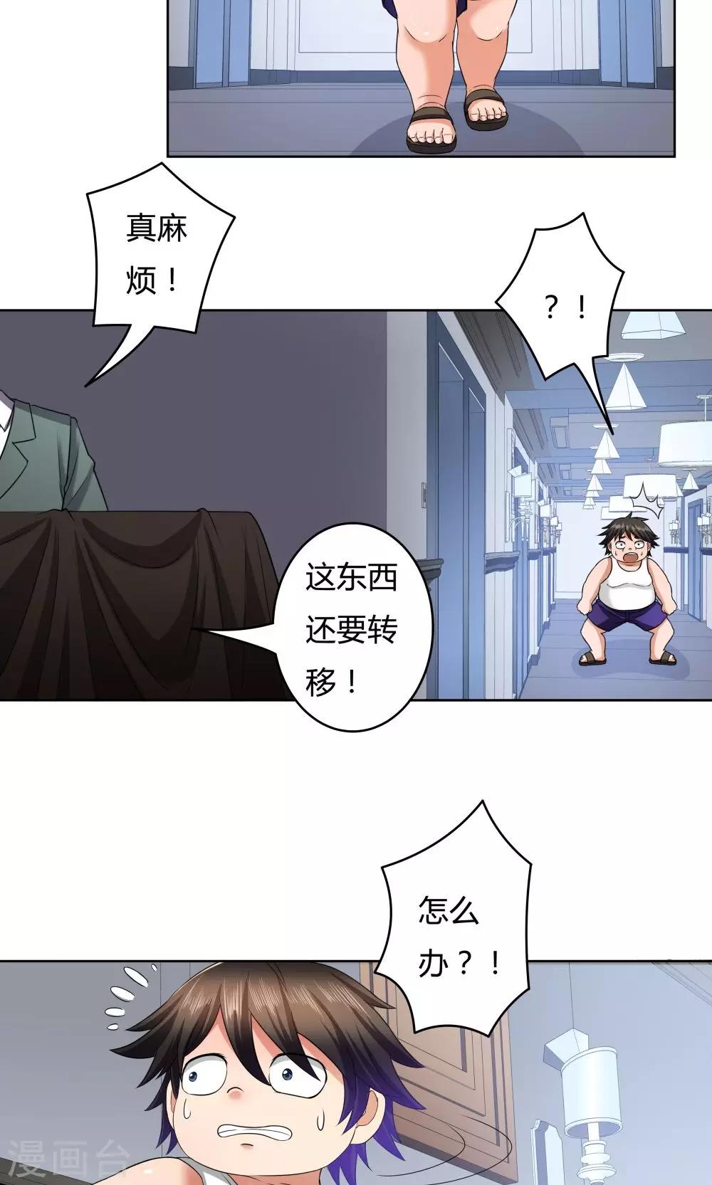 第 28 页
