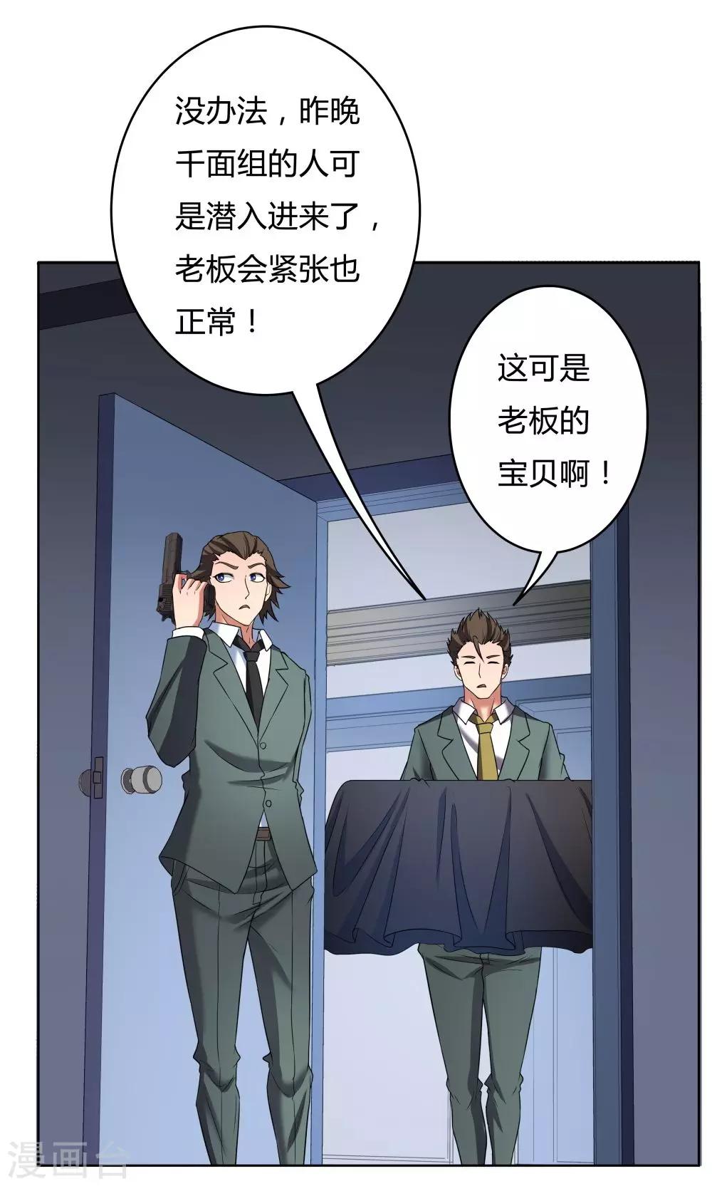 第 30 页
