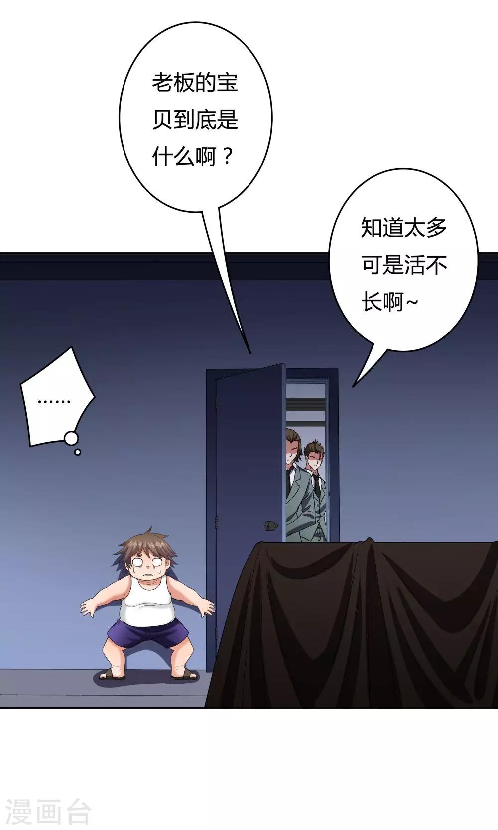 第 31 页