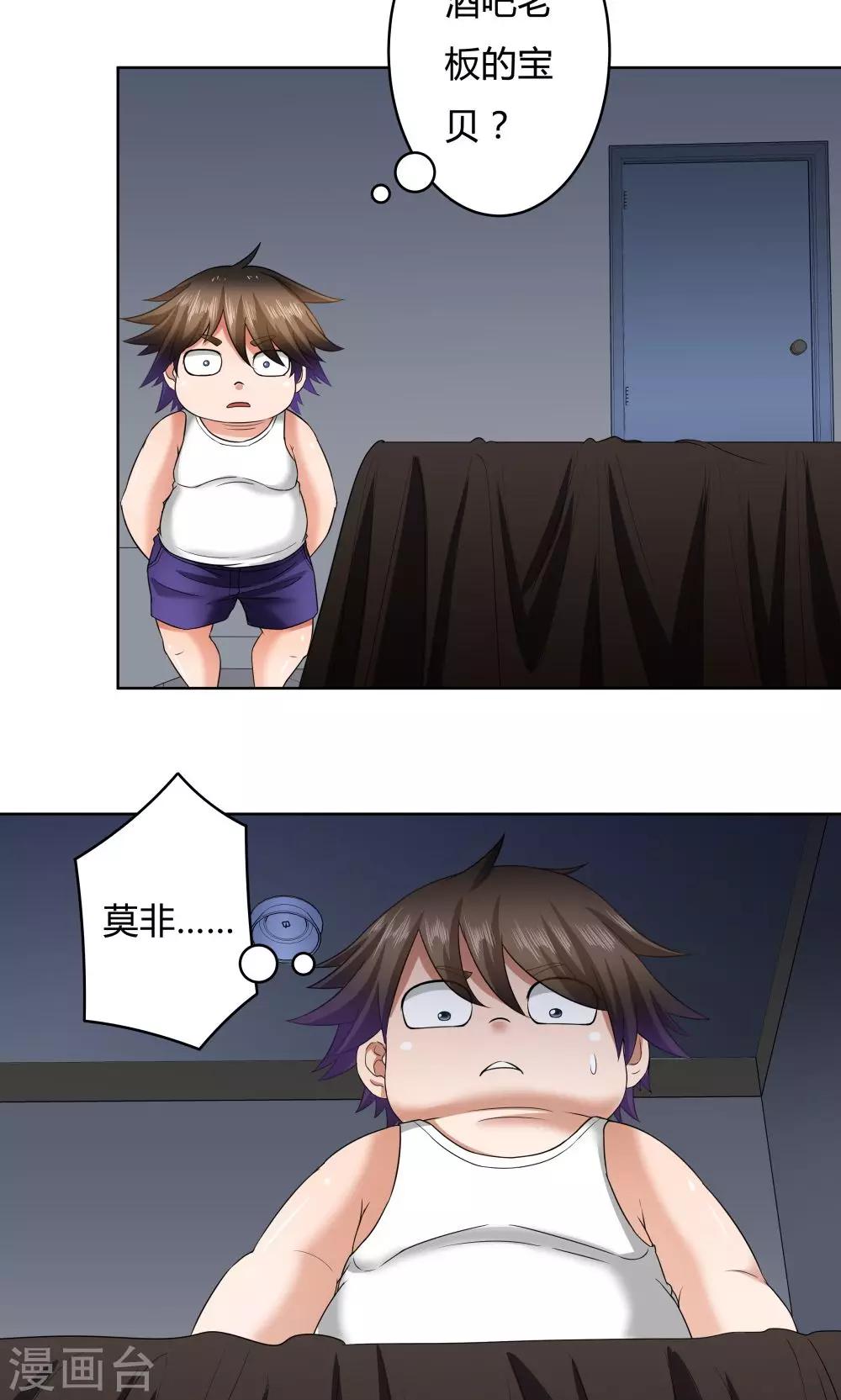 第 33 页