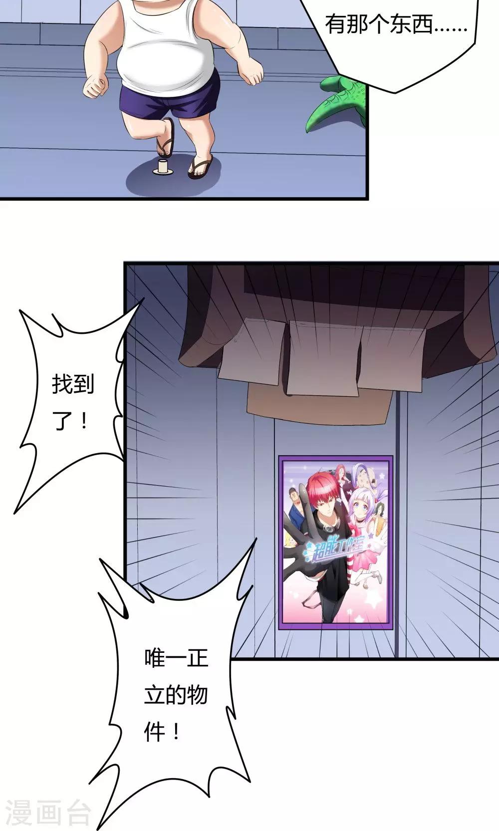 第 23 页