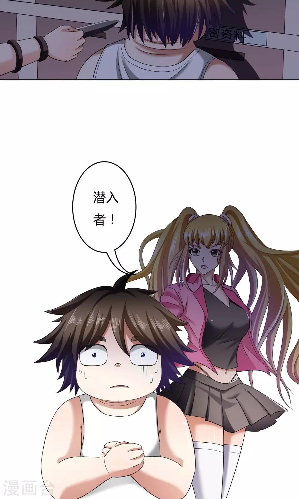 第 35 页