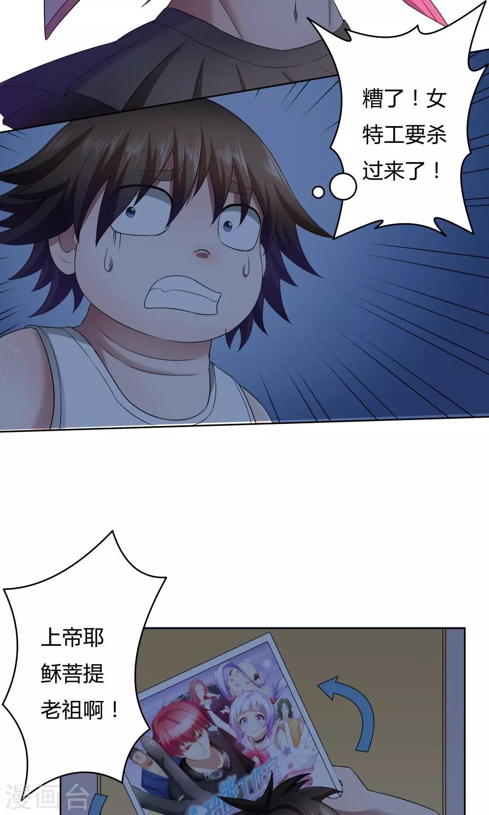 第 26 页