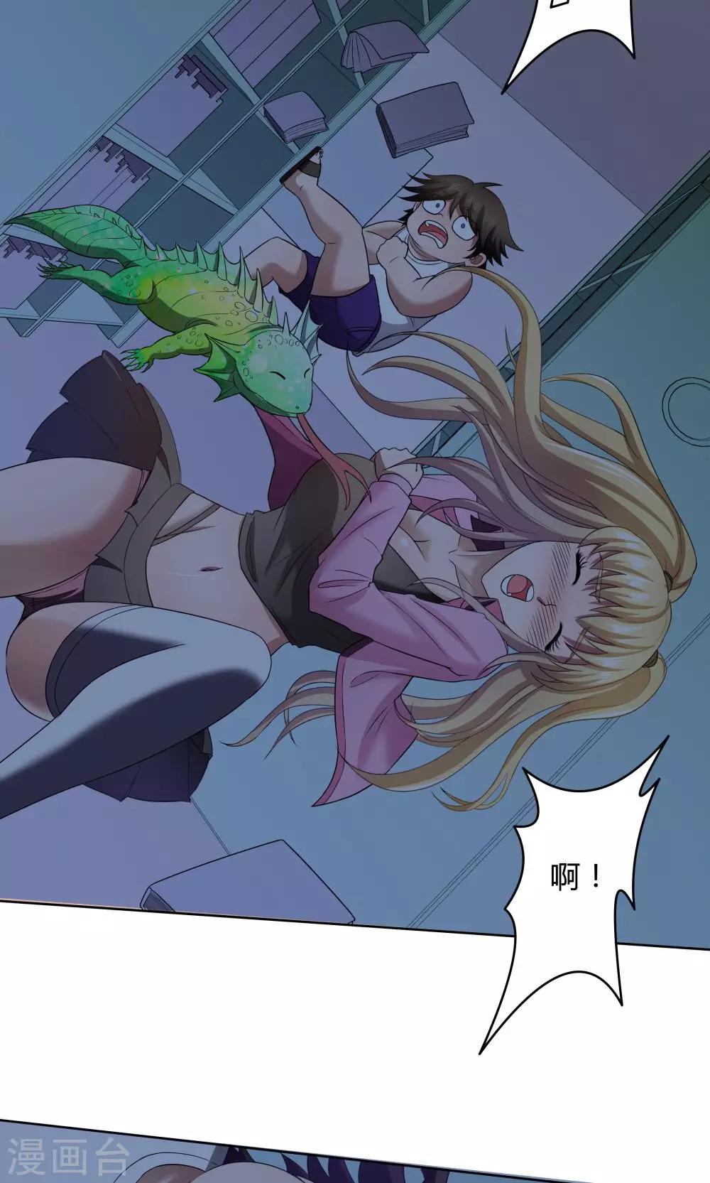 第 28 页