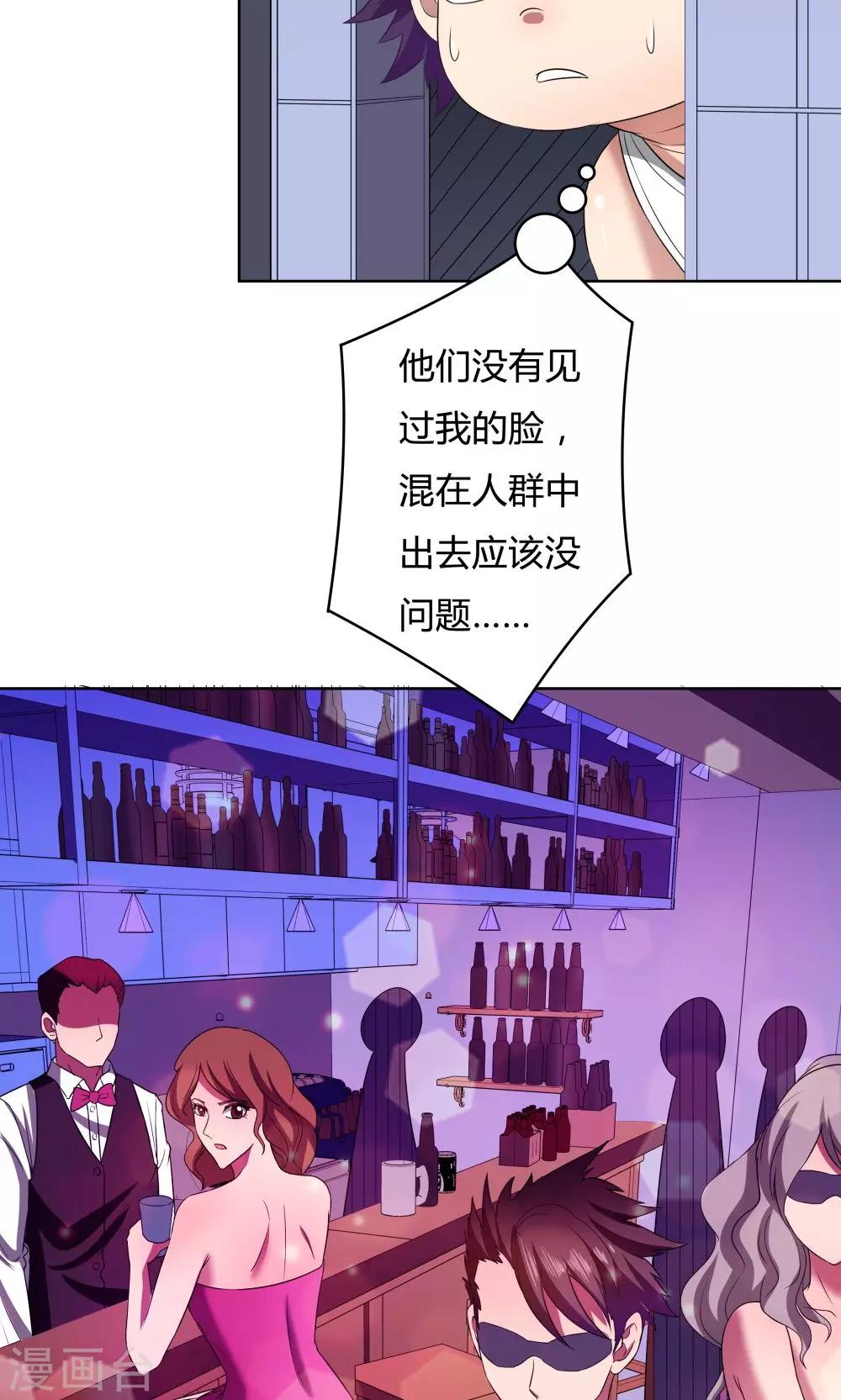 第 33 页