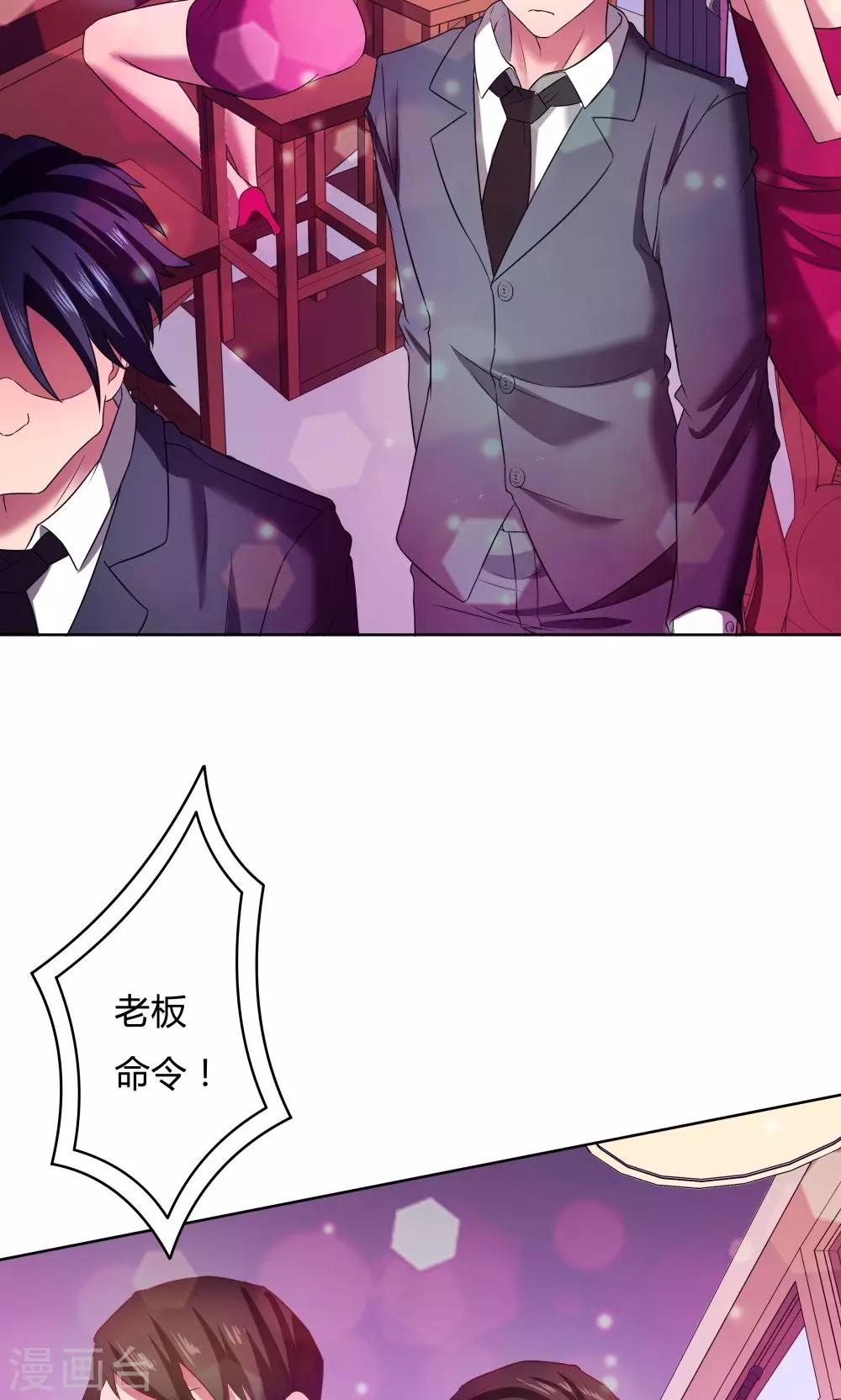 第 34 页