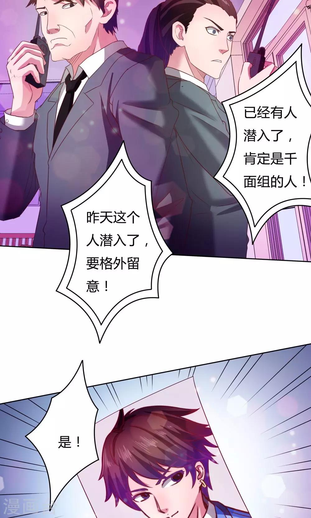 第 35 页