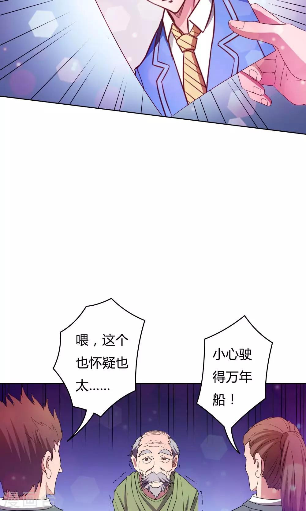 第 36 页
