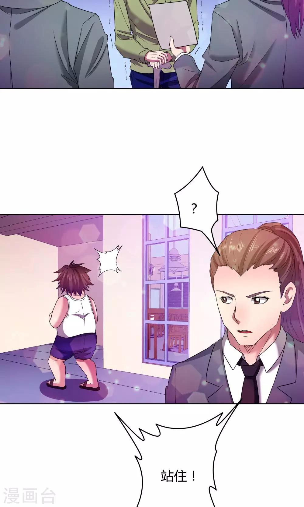 第 37 页