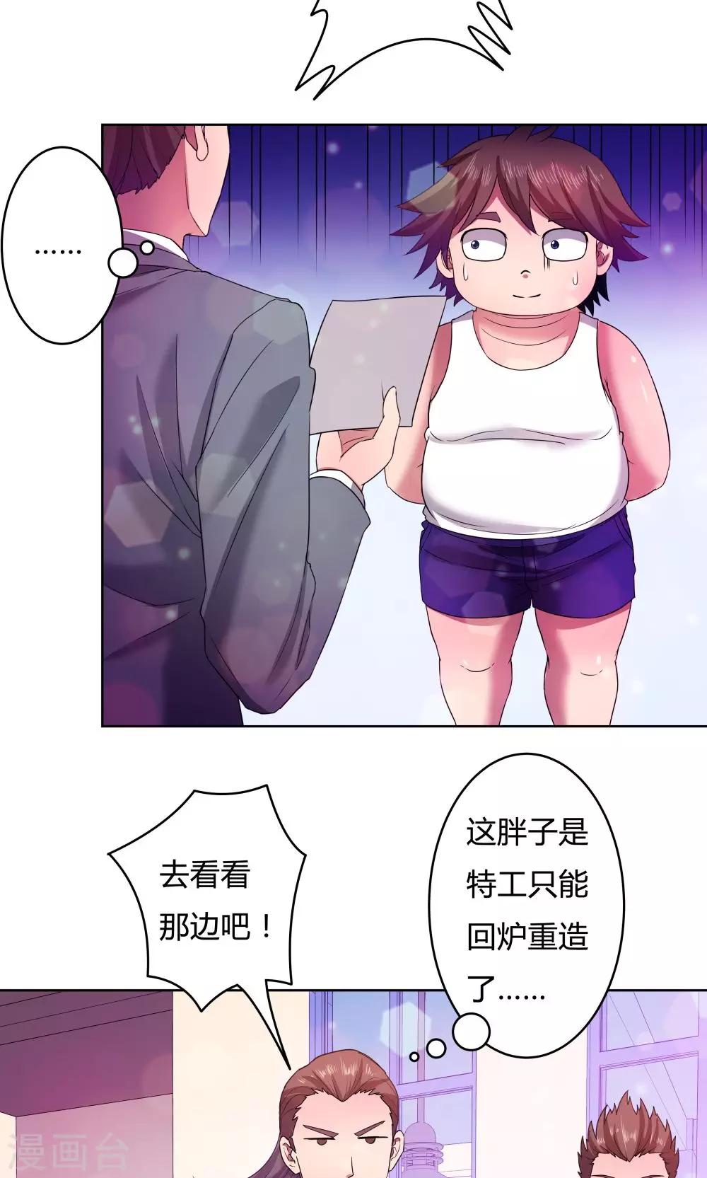 第 38 页