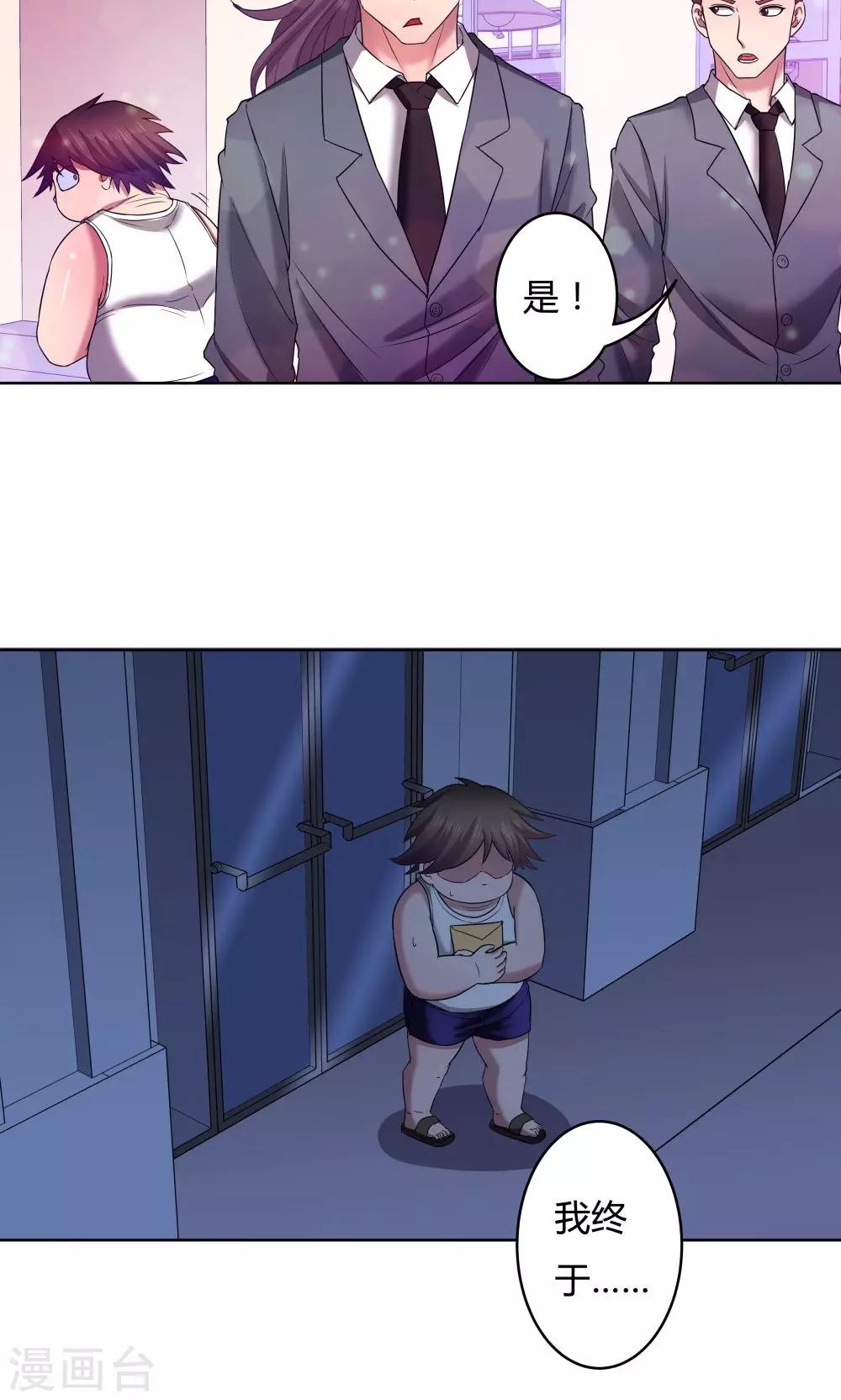 第 39 页