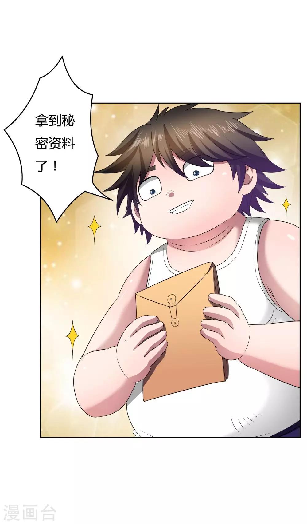 第 40 页