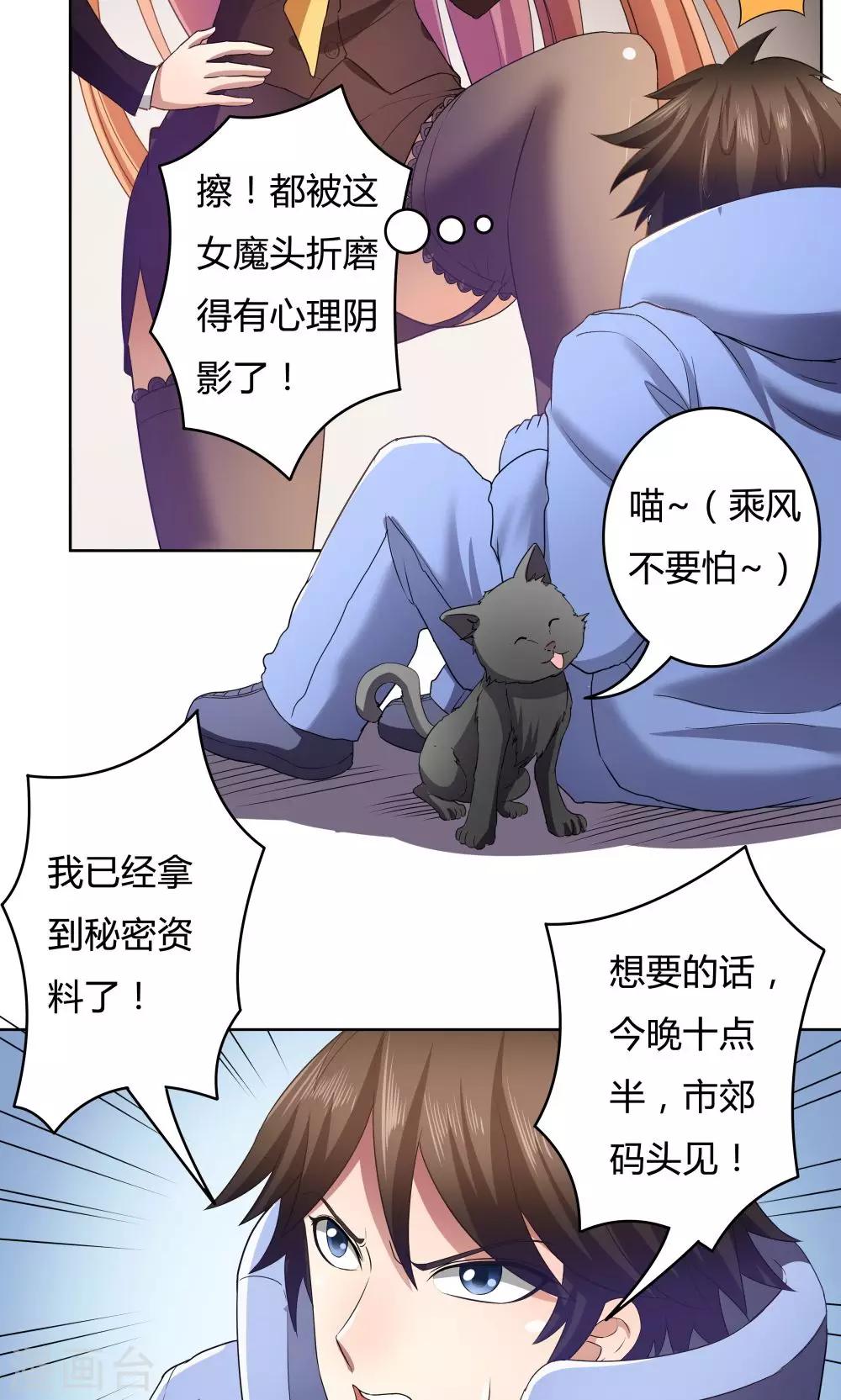 第 25 页