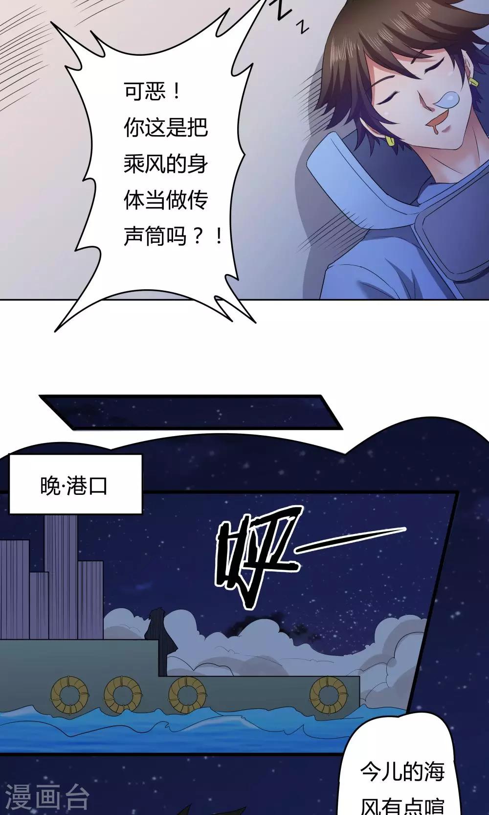 第 28 页