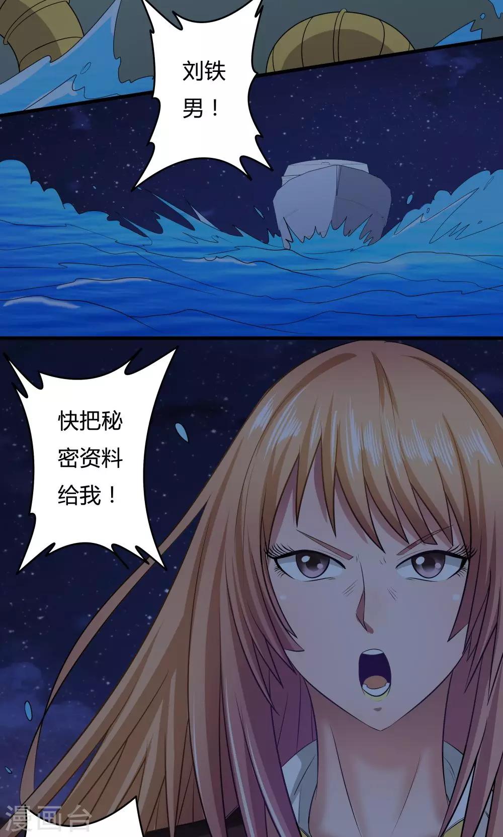 第 30 页