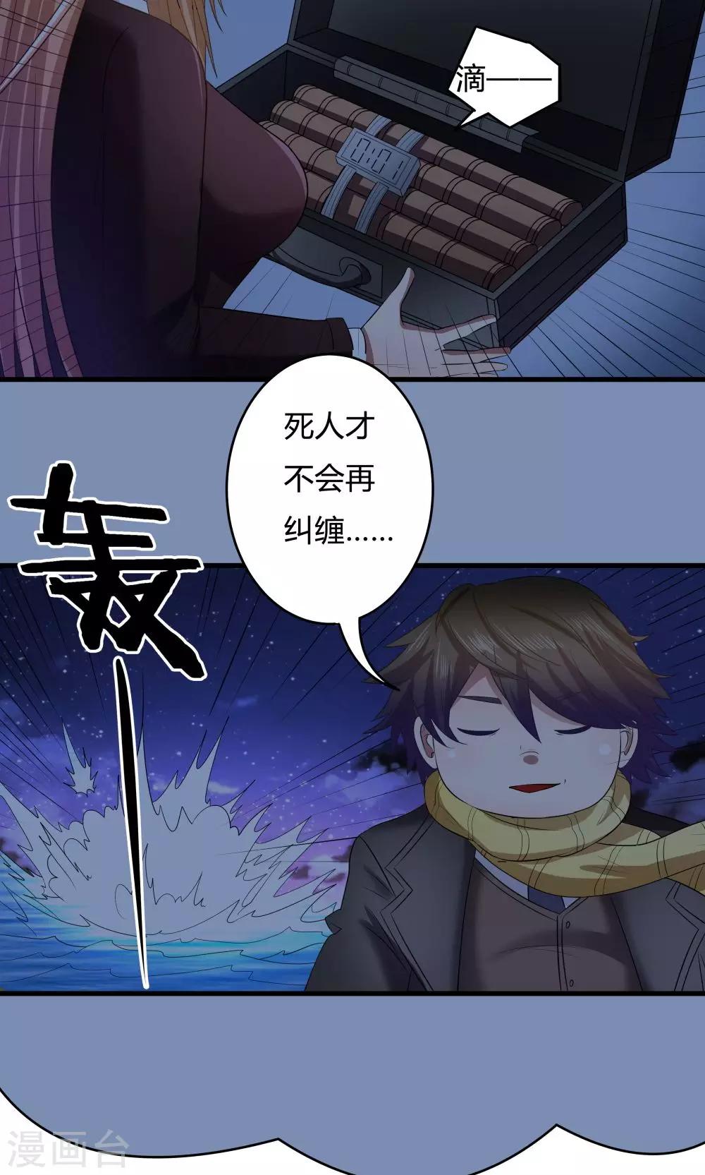 第 32 页