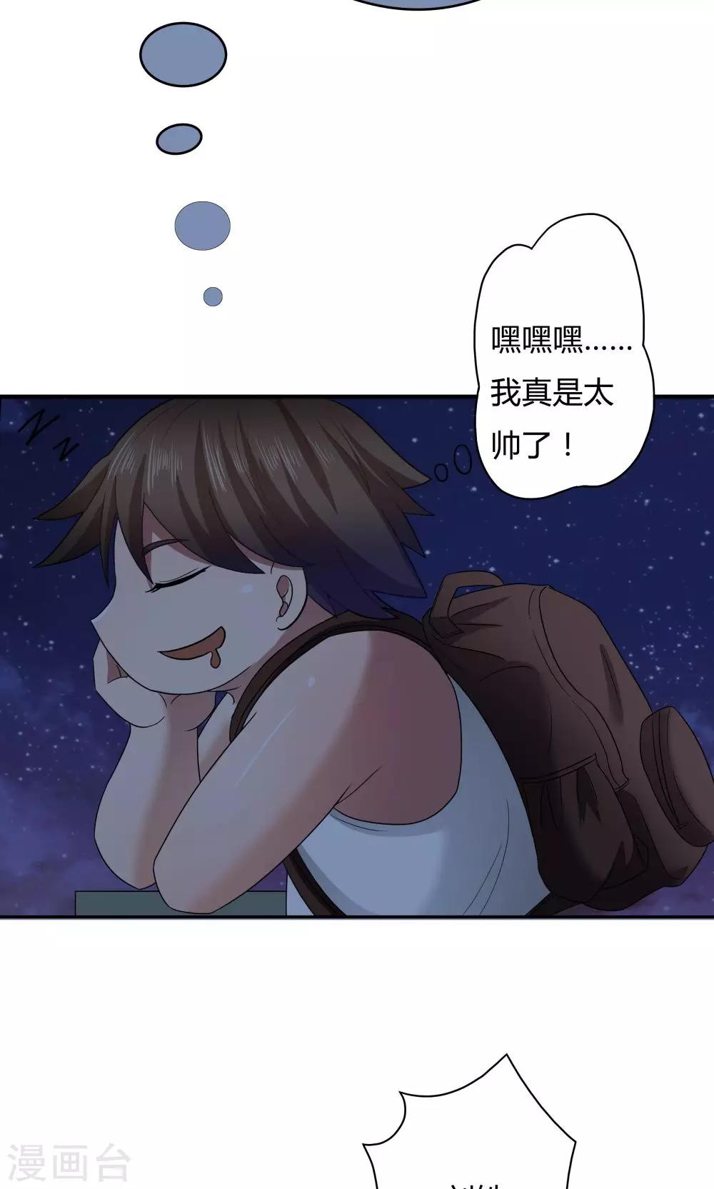 第 33 页