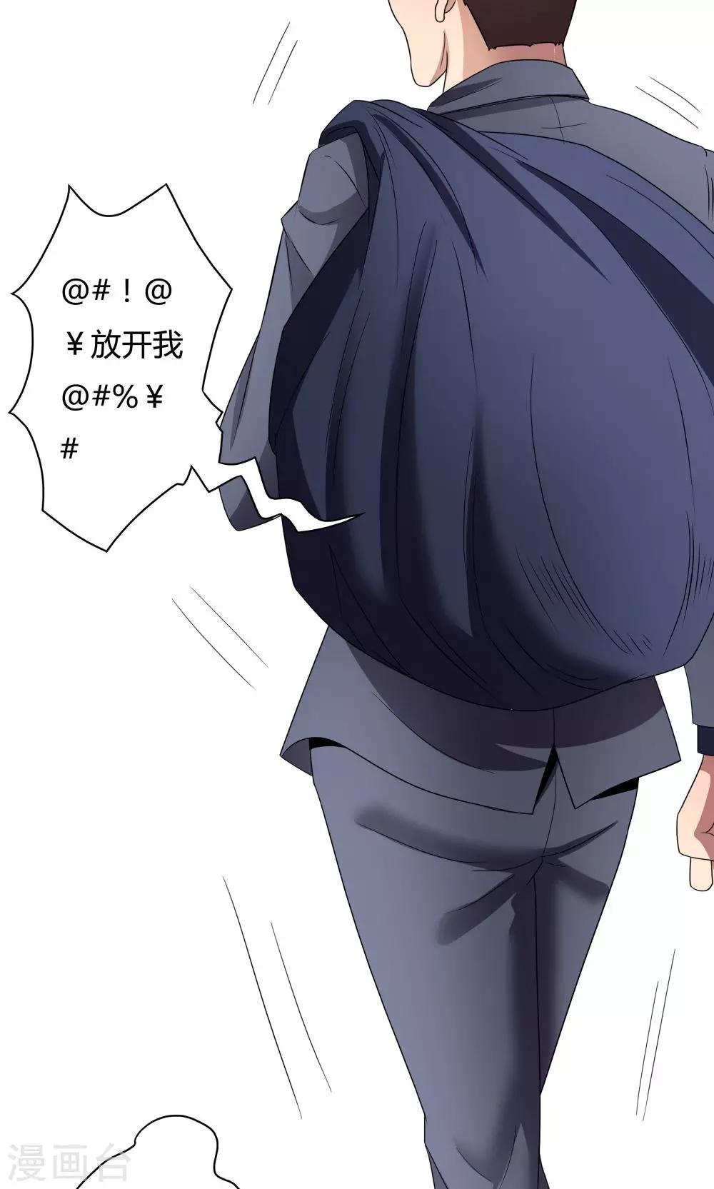 第 36 页