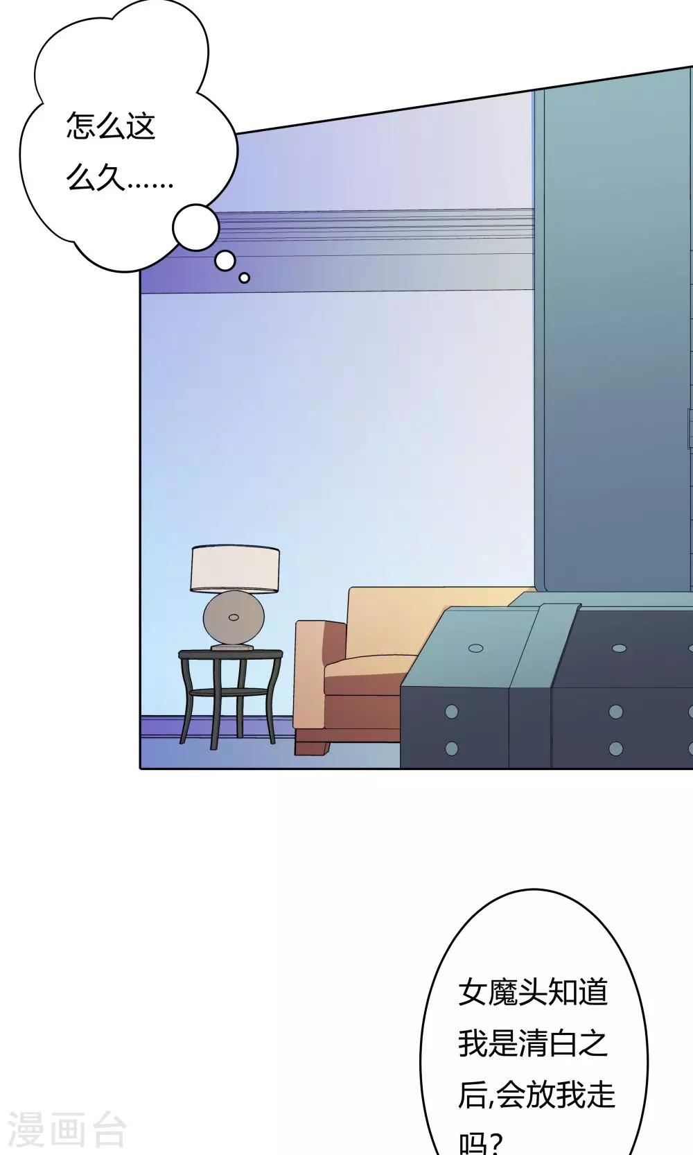第 33 页
