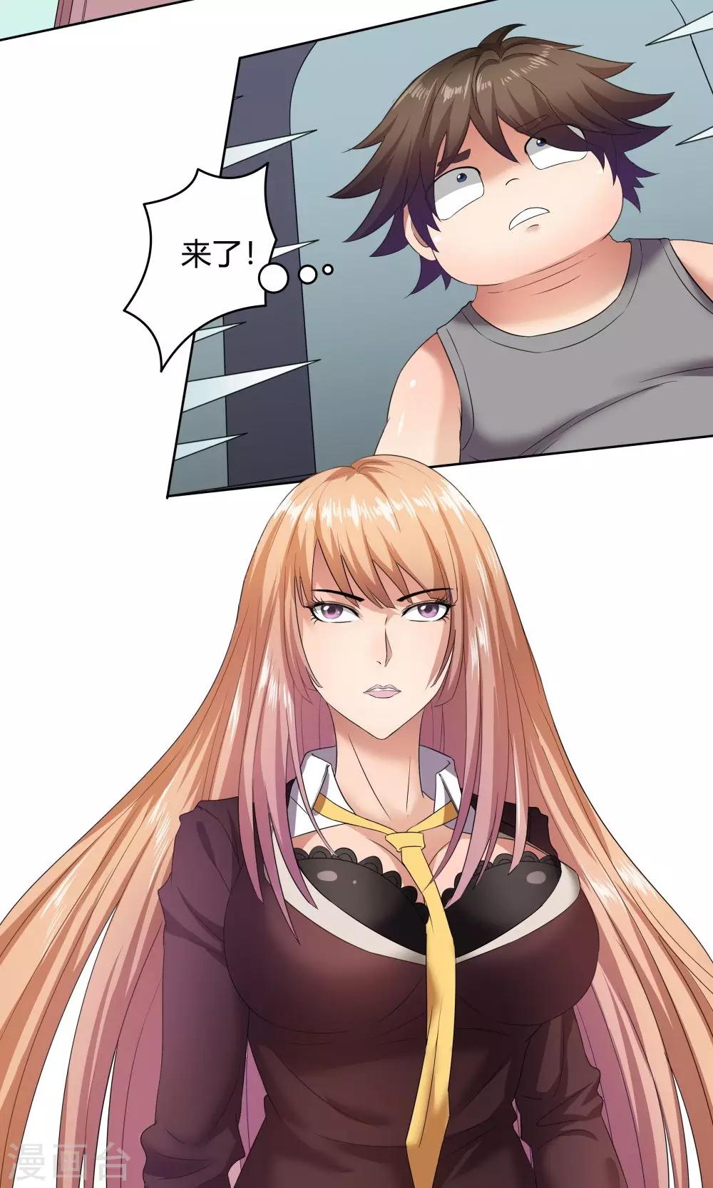 第 36 页