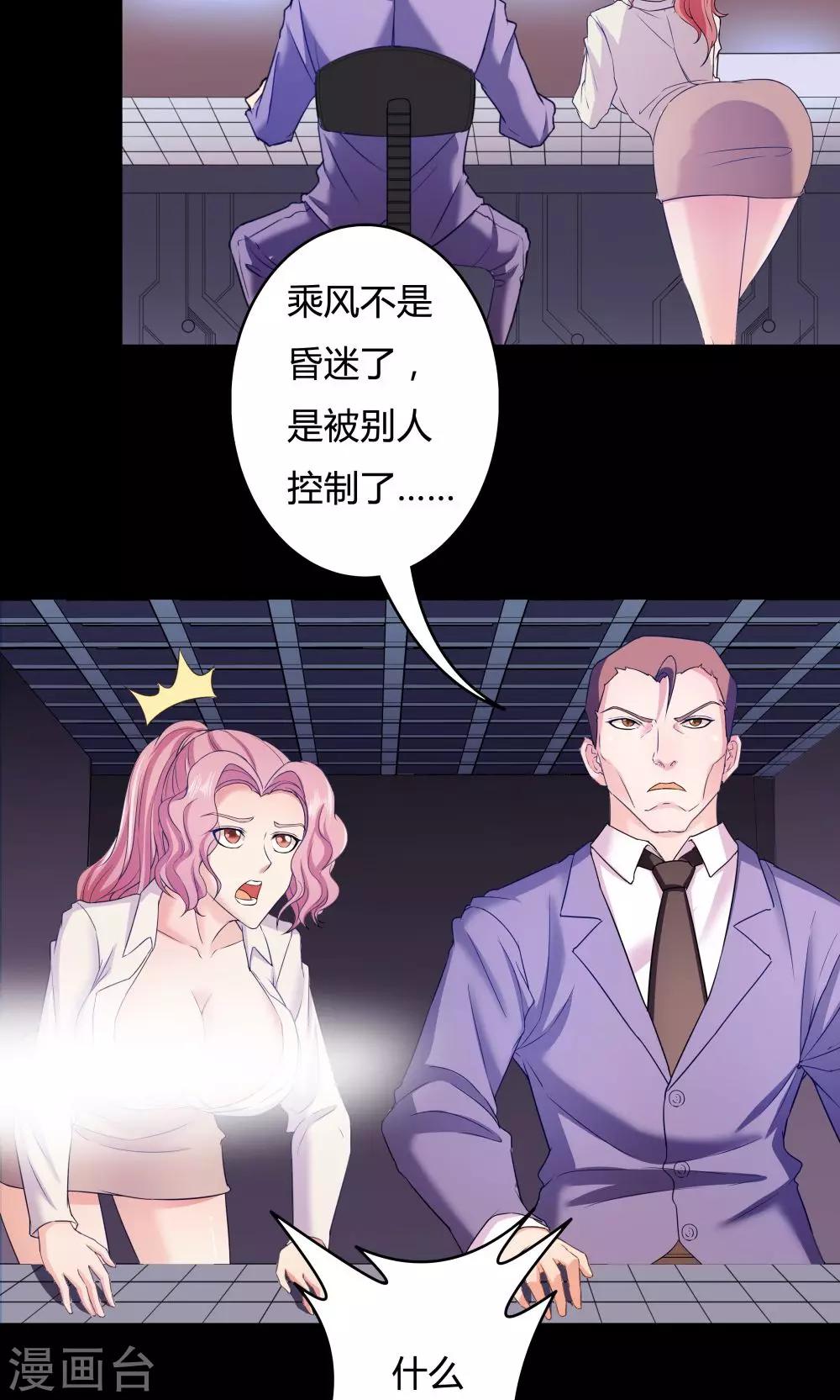 第 23 页