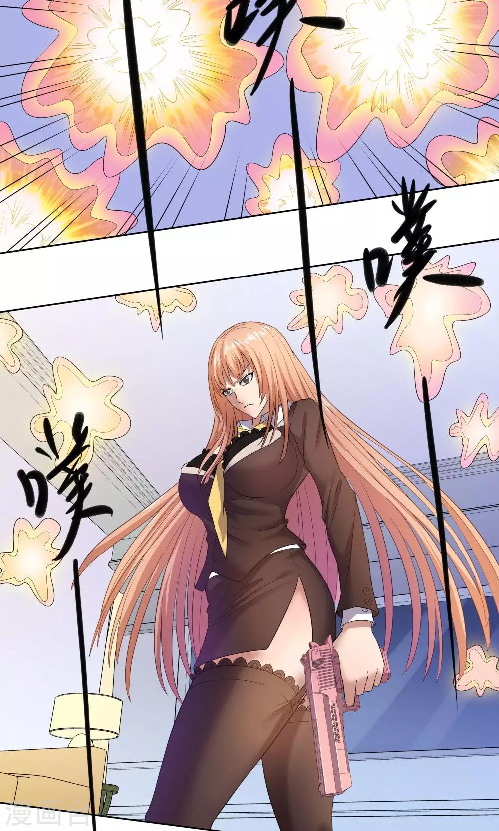 第 29 页