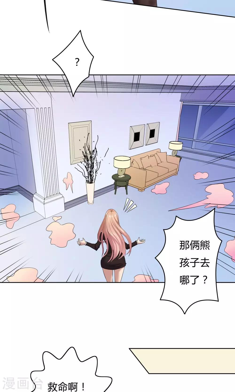 第 30 页
