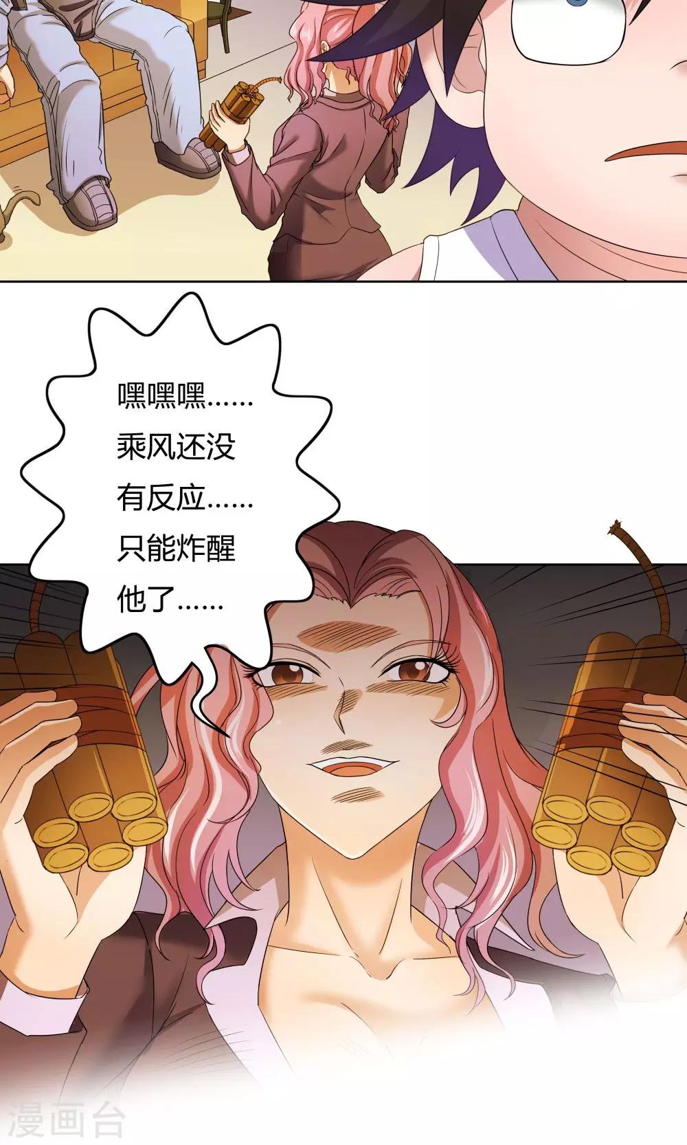 第 32 页
