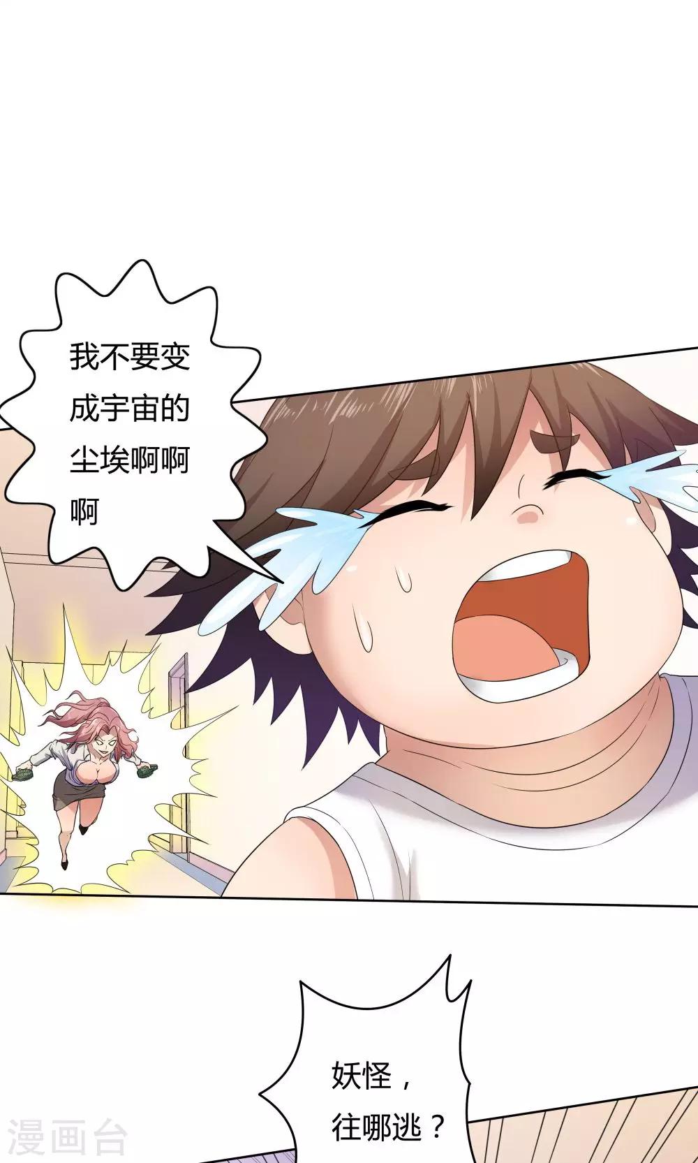第 33 页