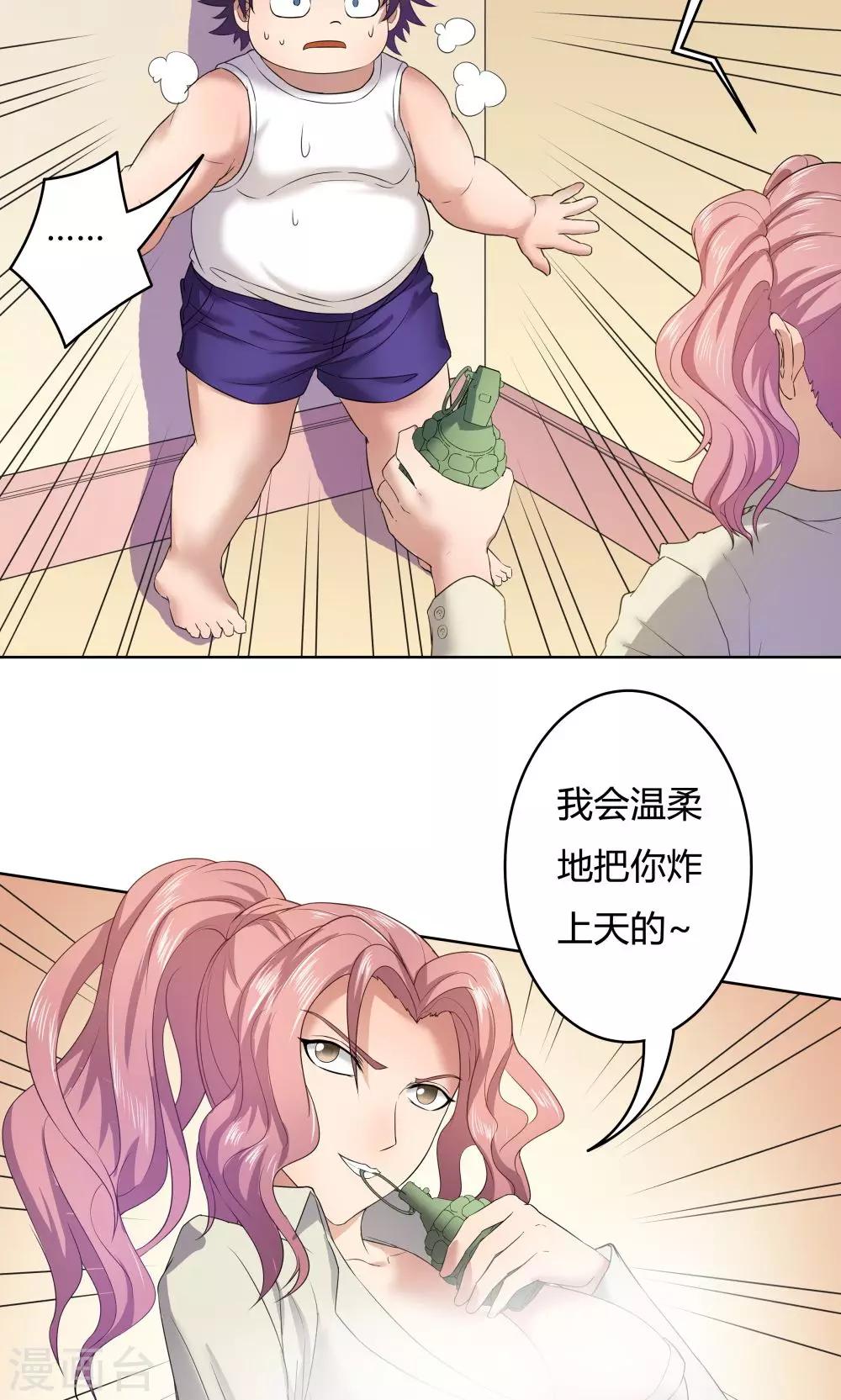 第 35 页
