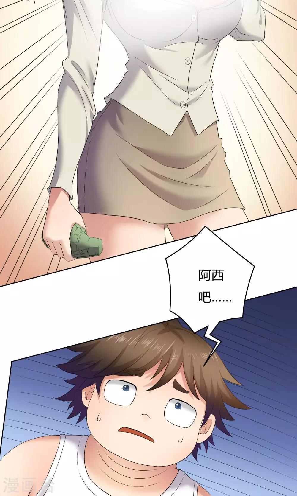 第 36 页