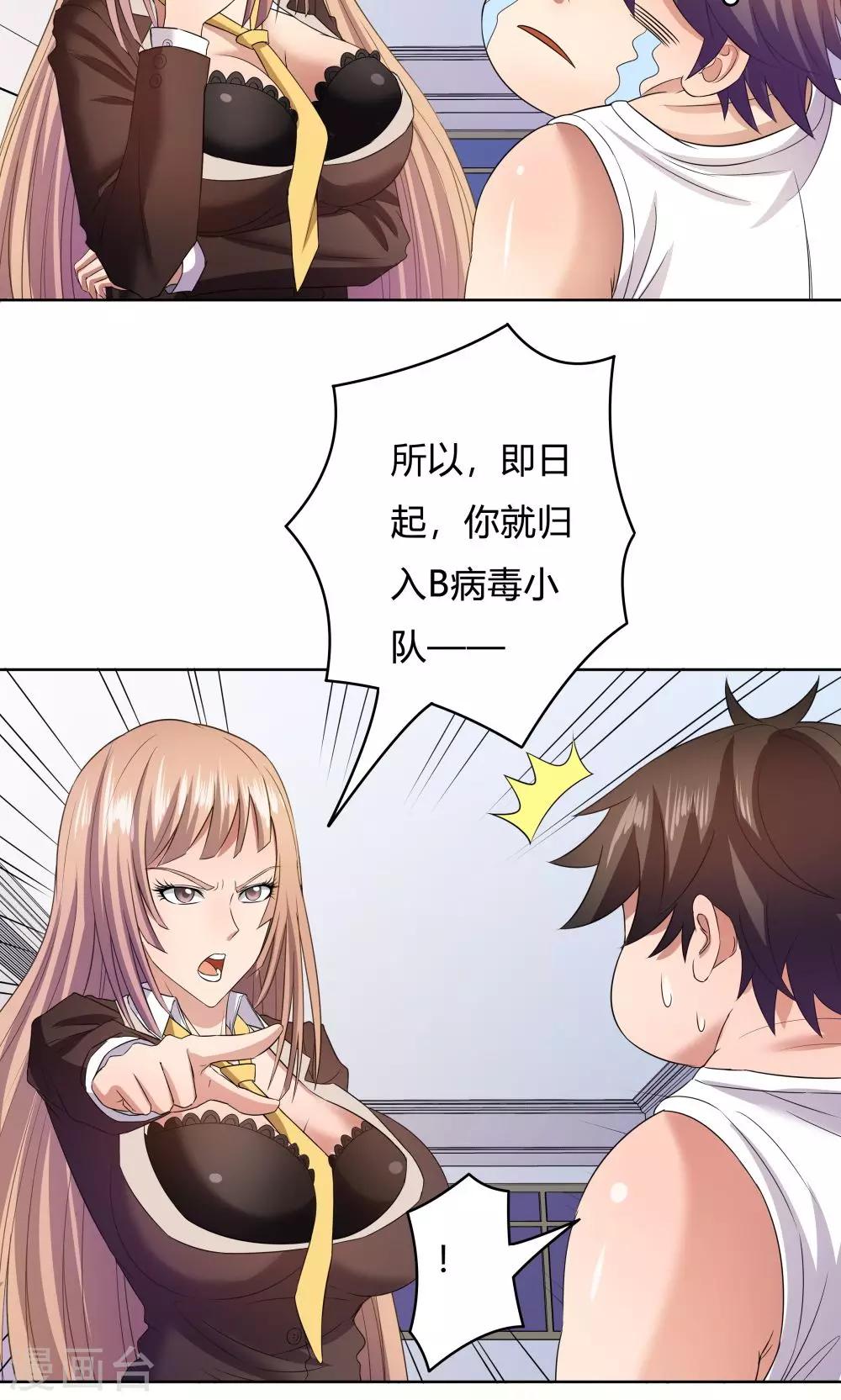 第 25 页