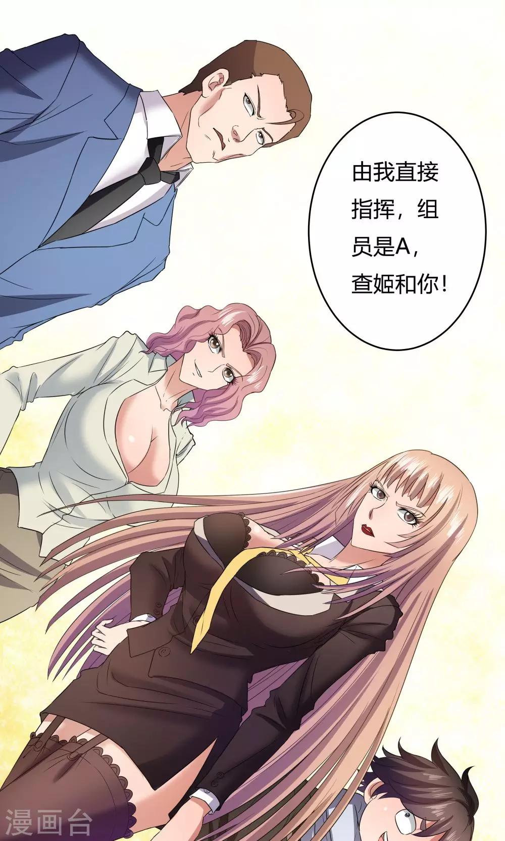 第 26 页