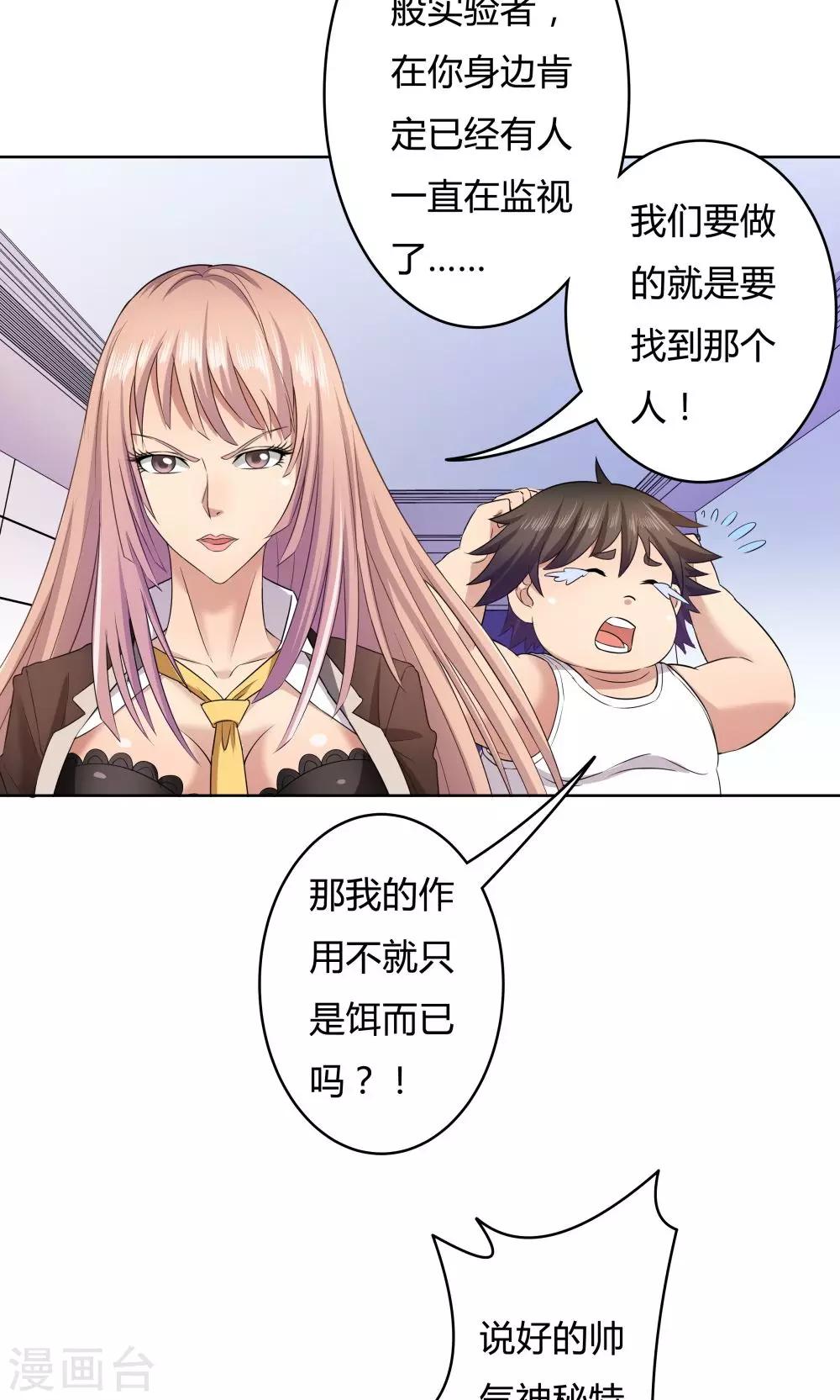 第 29 页